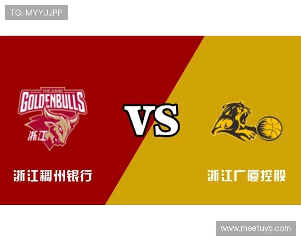 浙江地区CBA球队对比广厦与稠州谁更胜一筹