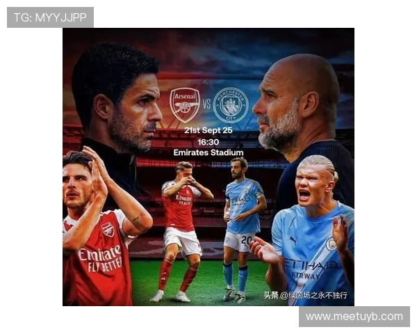 英超最值钱的球队及其商业化战略