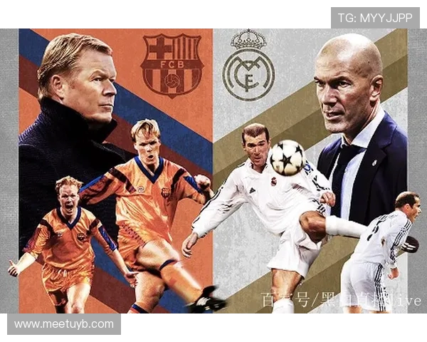 西甲国家德比赛程安排及比赛重要节点全解析