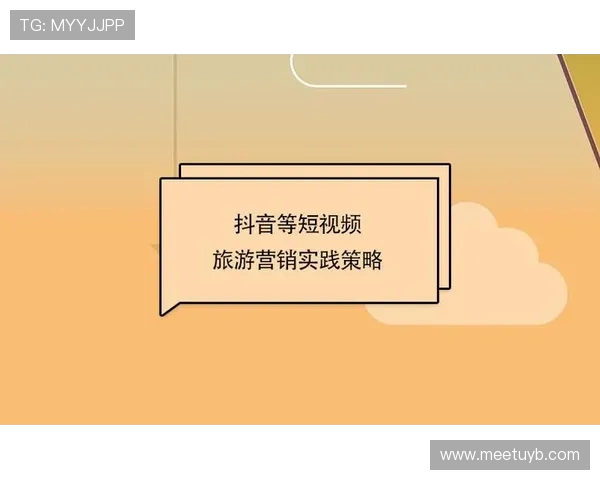 足球赛事的票务销售策略与观众体验优化