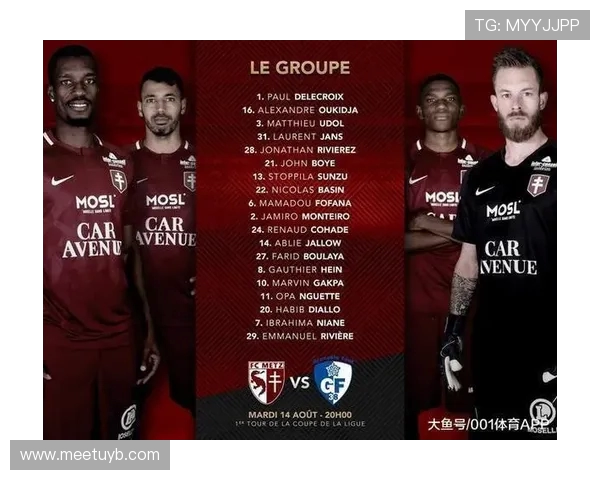 法甲主场优势分析:各球队主客场表现差异化趋势 法甲主场优势分析:各球队主客场表现差异化趋势