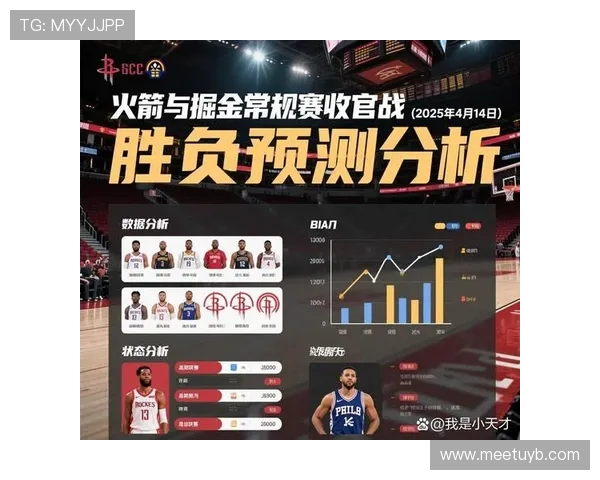 火箭队今日比赛详细数据分析与战绩总结 火箭队今日比赛详细数据分析与战绩总结