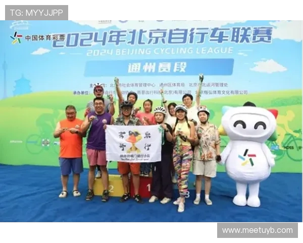 爱乐透彩票世界杯苹果激情狂欢盛典畅享巅峰对决与幸运之约梦想同行