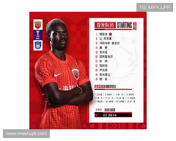 2025-26赛季亚冠精英联赛上海海港对阵蔚山HD裁判组详细信息解析