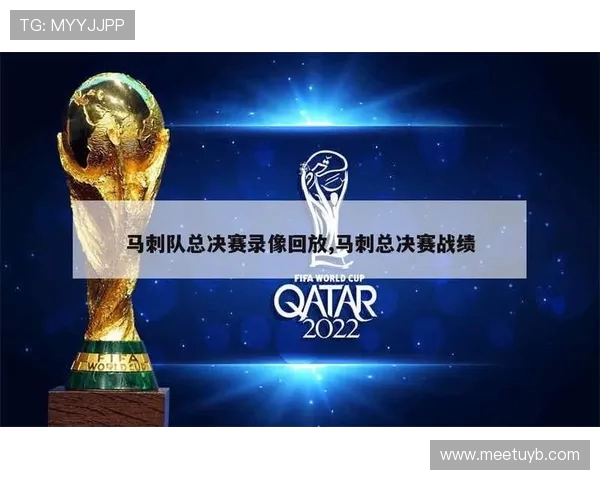 2013年NBA总决赛第七场马刺热火全场录像回放