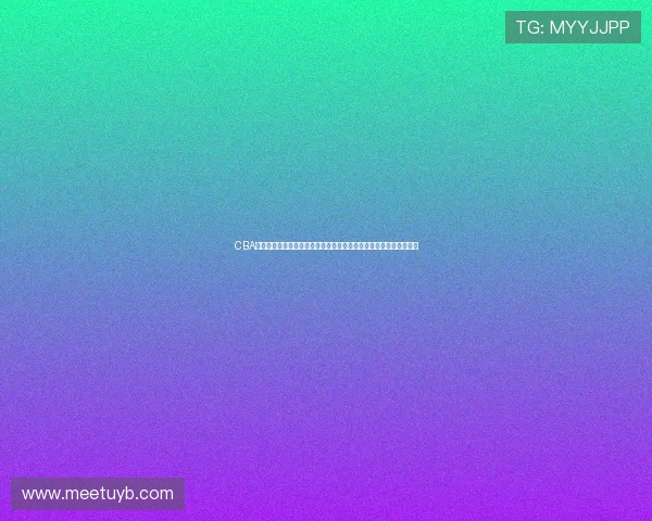 CBA直播免费高清软件用户观看体验升级，赛事转播画质标清晰度新标准